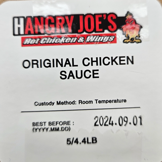 HG01 Original Chicken Sauce /4.4lb/7bg/BOXonly